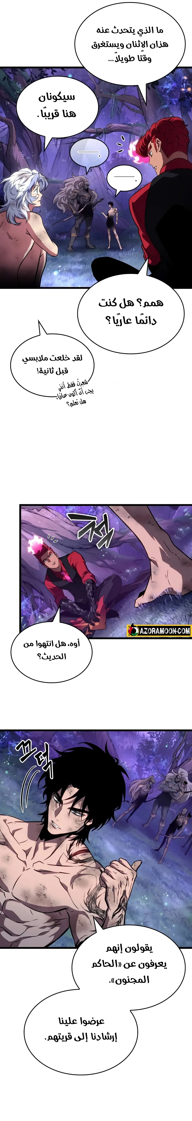 صفحة 7