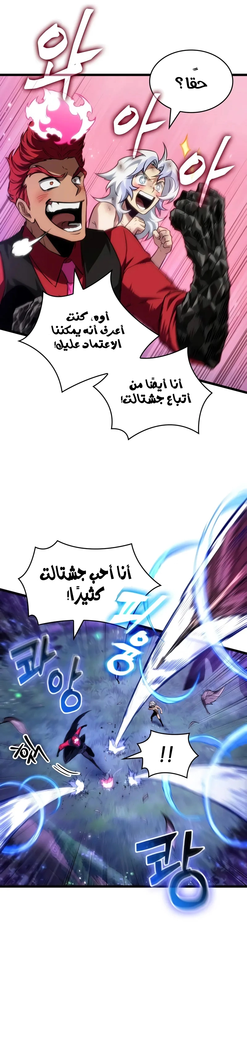 صفحة 8