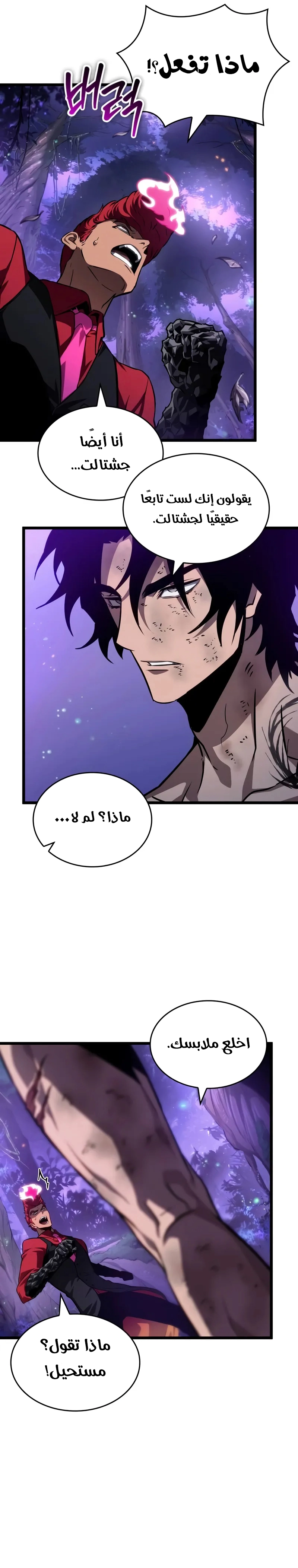 صفحة 9