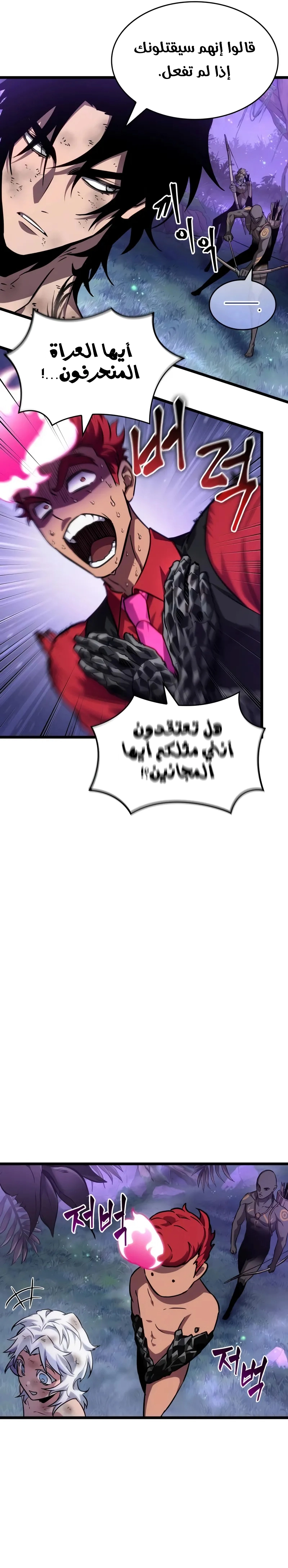 صفحة 10