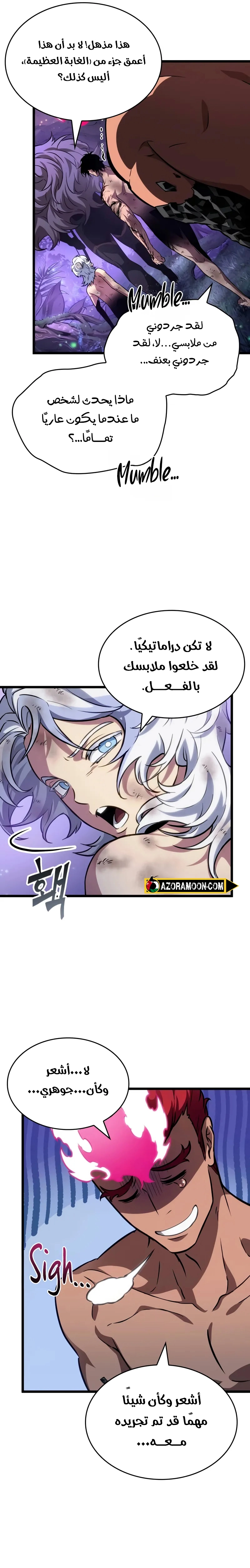 صفحة 11