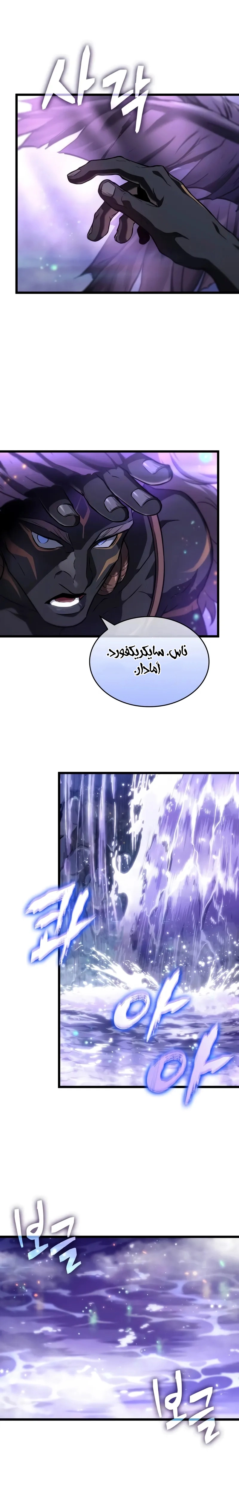 صفحة 12