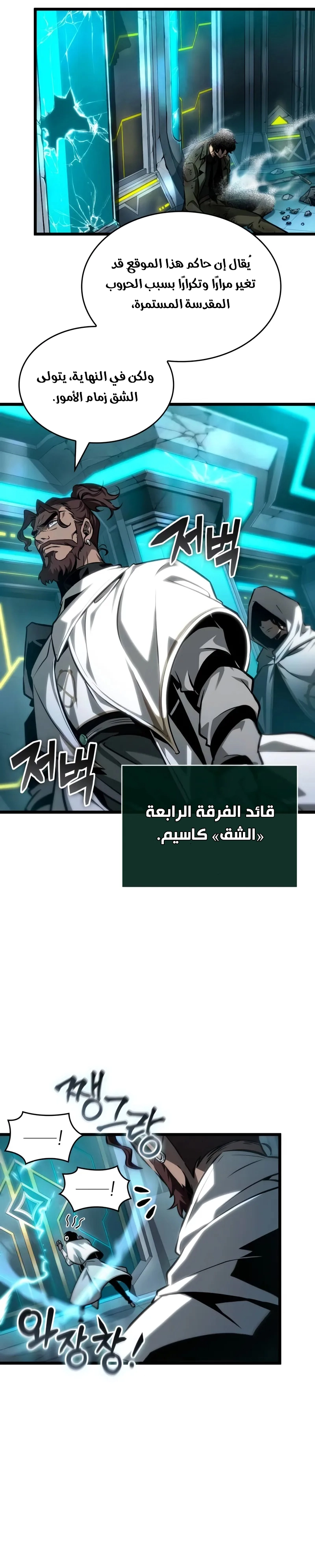 صفحة 15