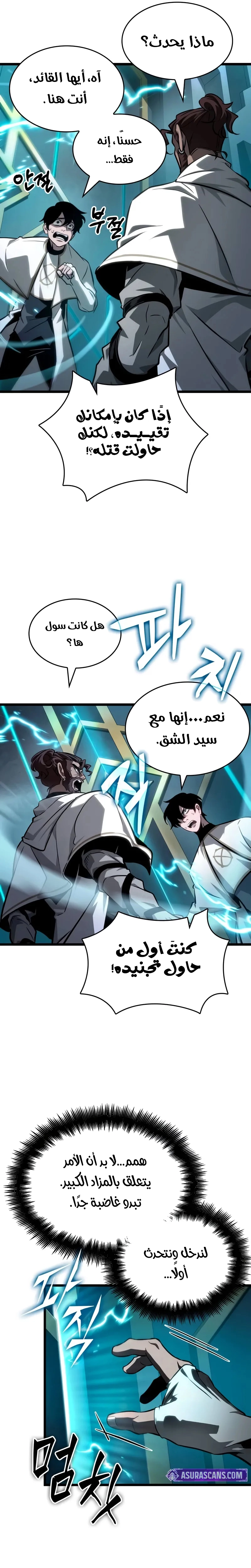صفحة 16