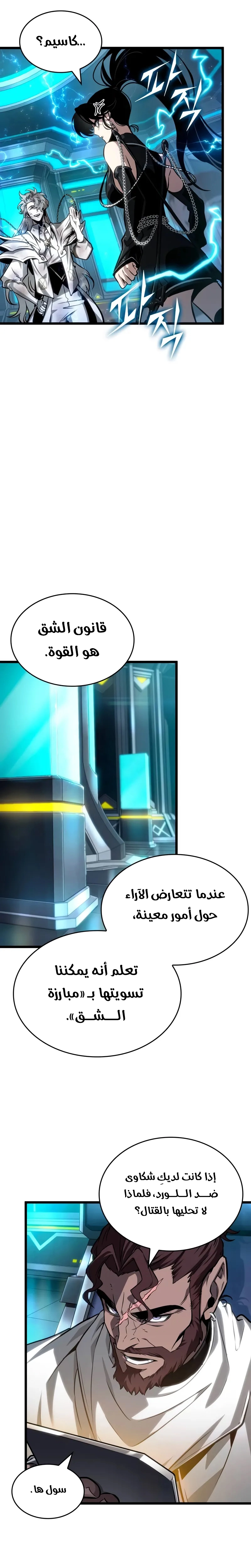 صفحة 18