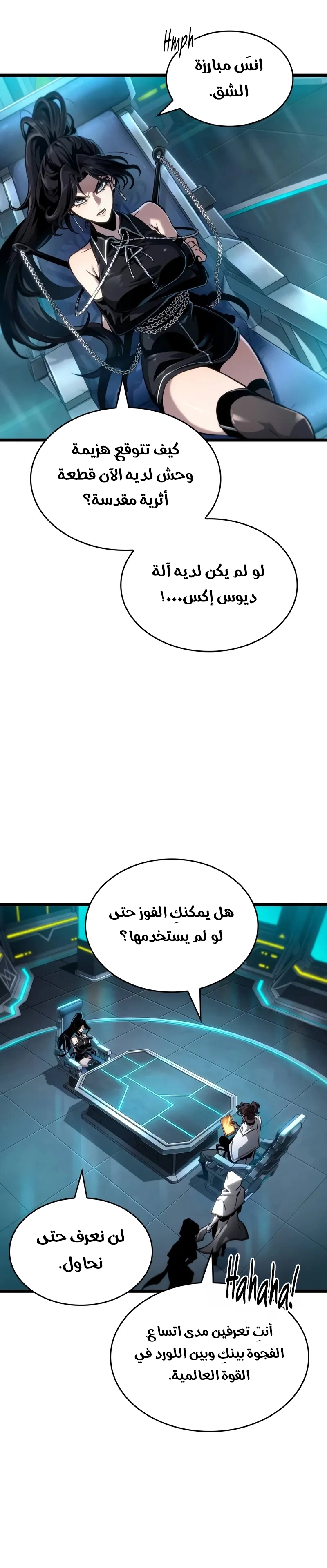 صفحة 19