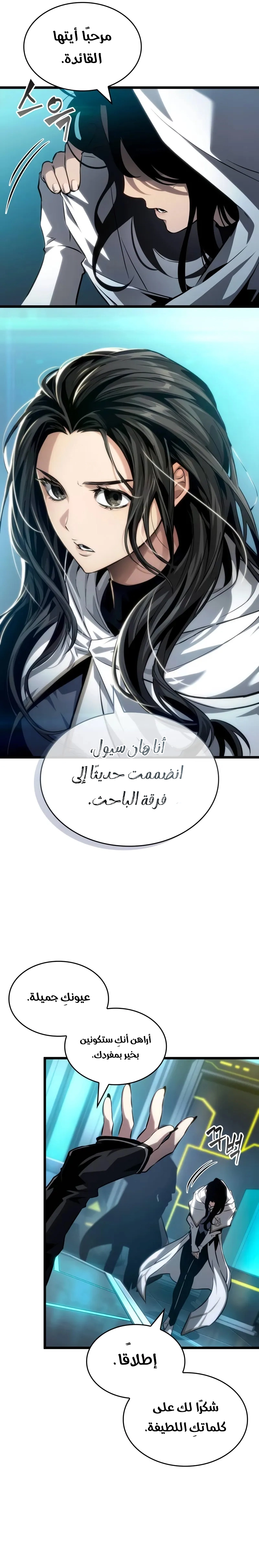 صفحة 22