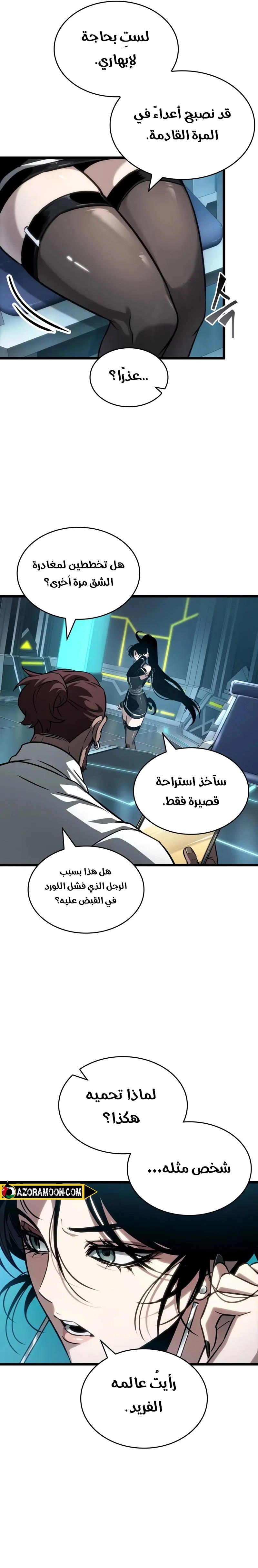 صفحة 23