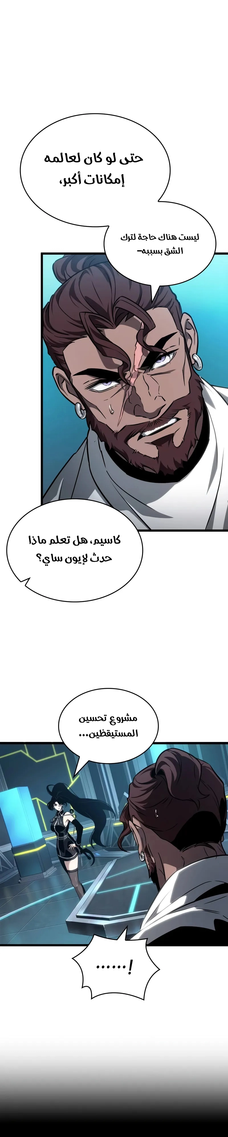 صفحة 25