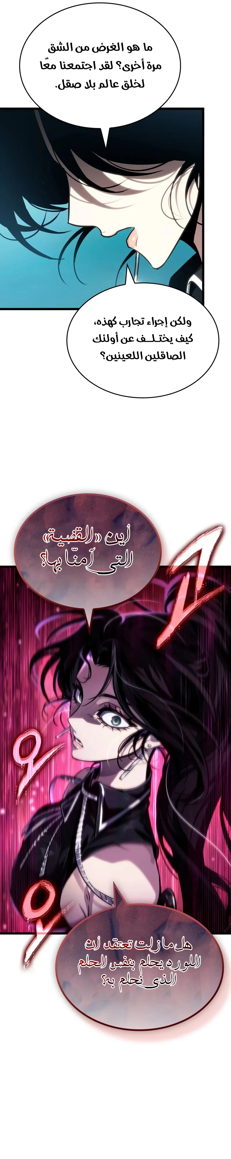 صفحة 27