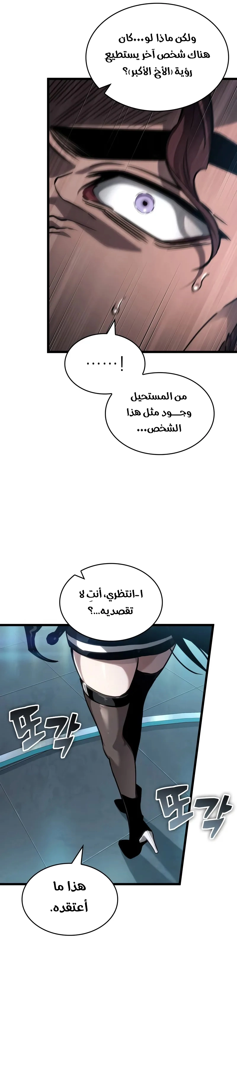 صفحة 29