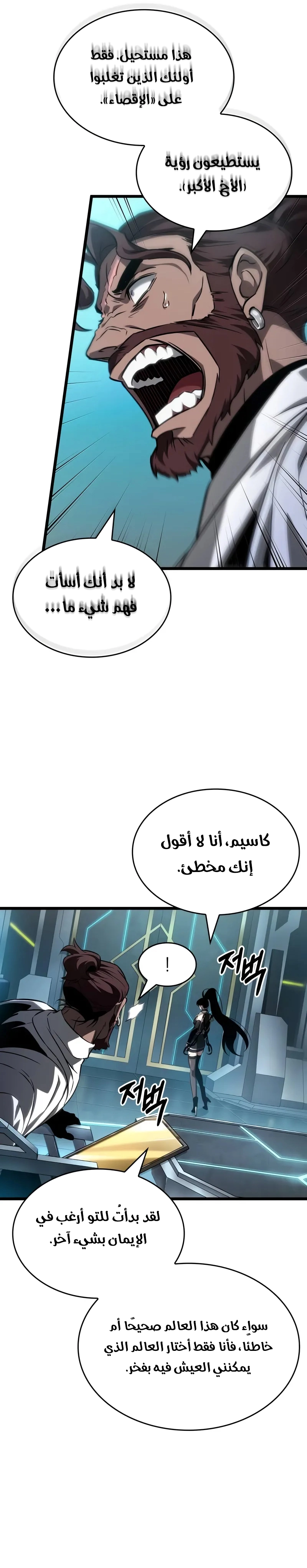 صفحة 30