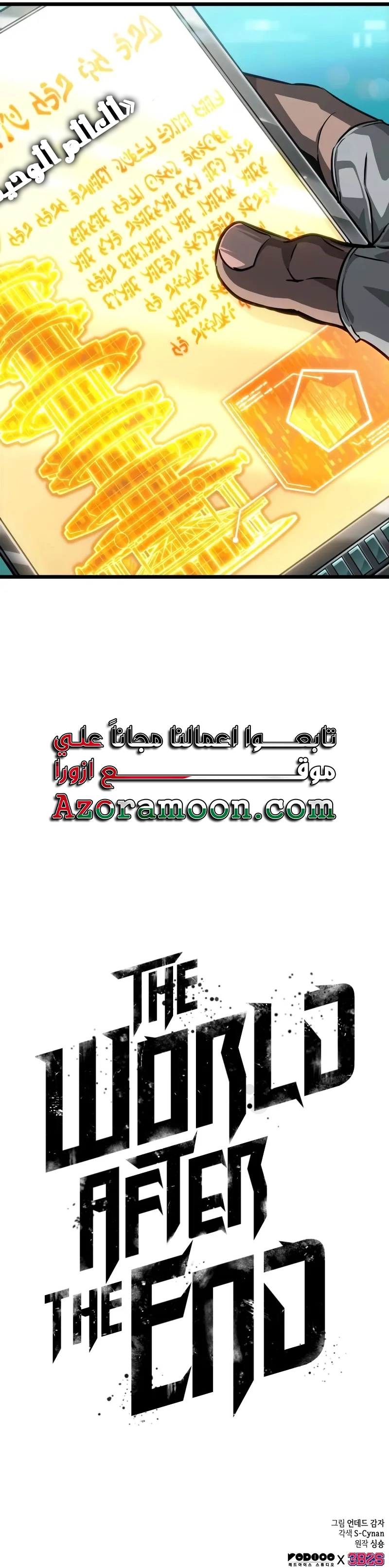 صفحة 32