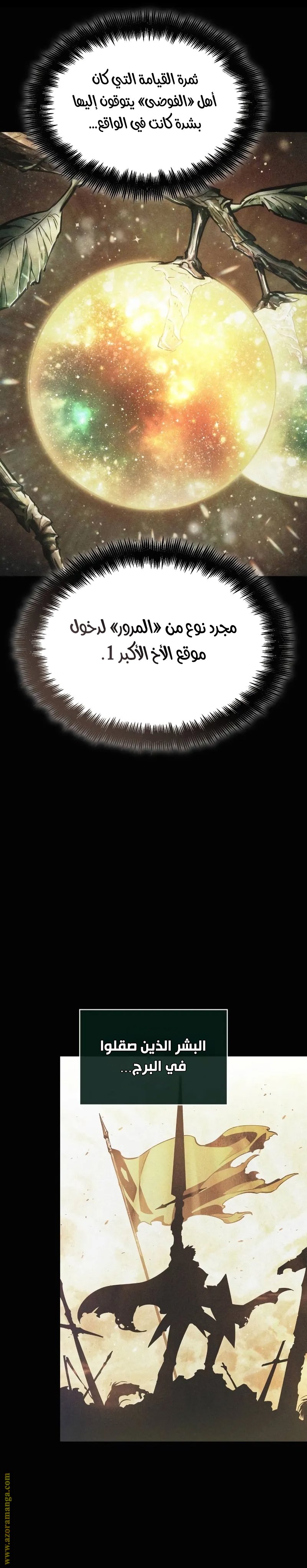 صفحة 10