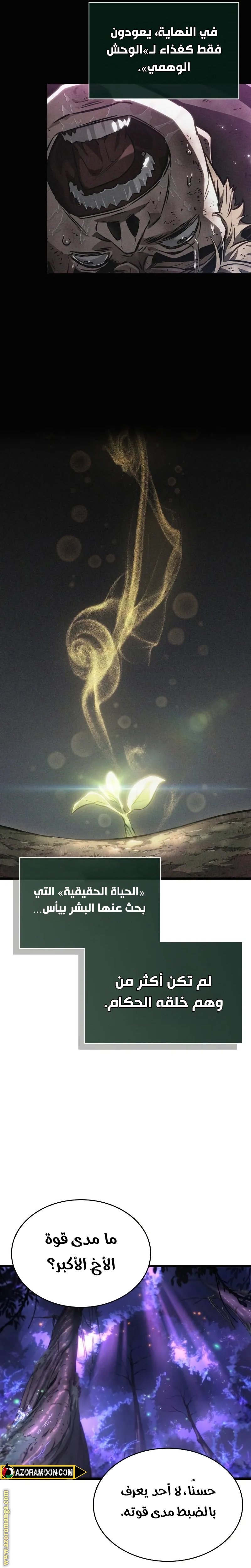 صفحة 12