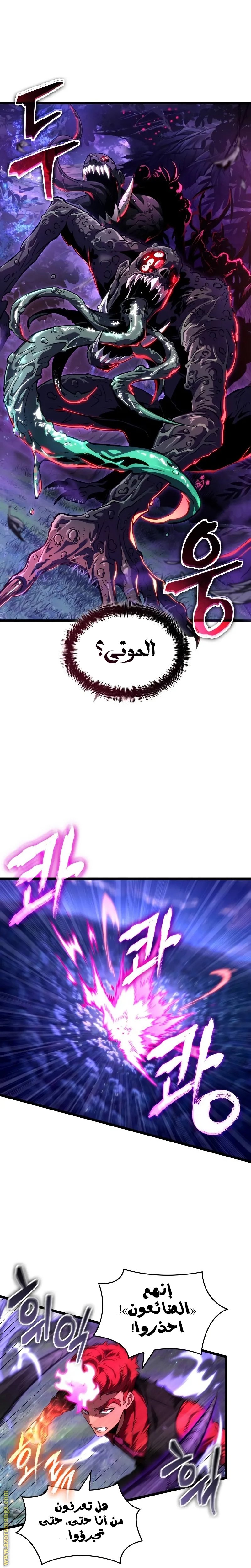 صفحة 19