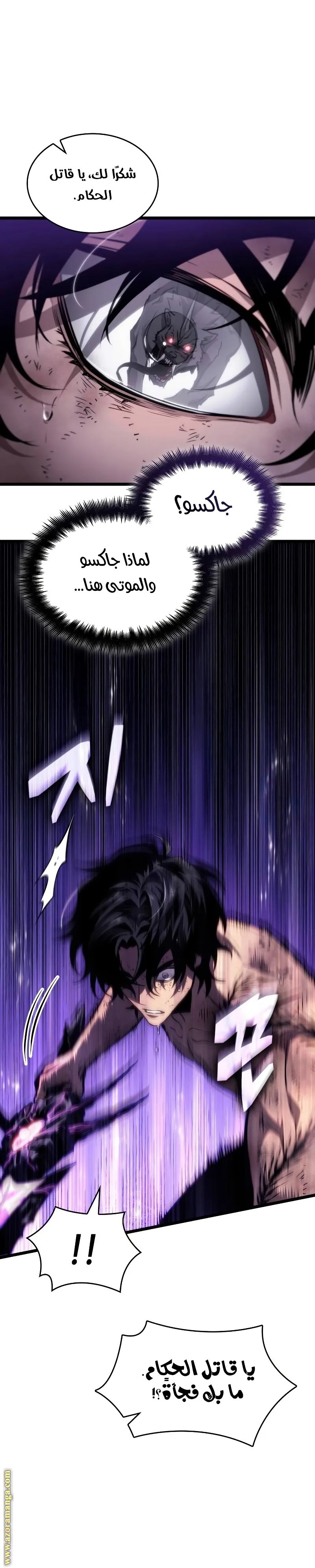 صفحة 22