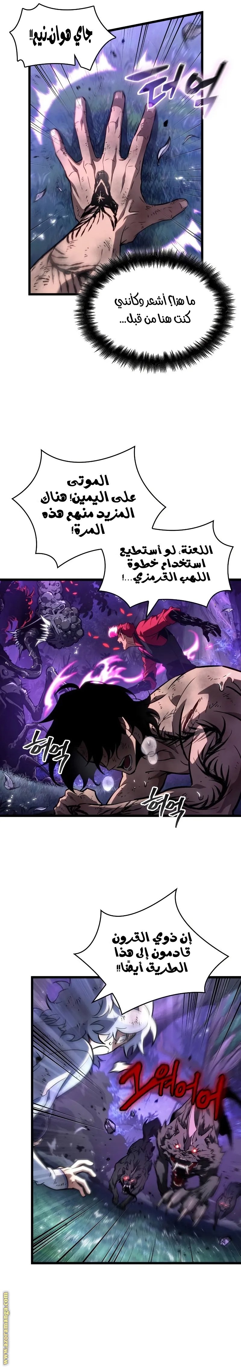 صفحة 23