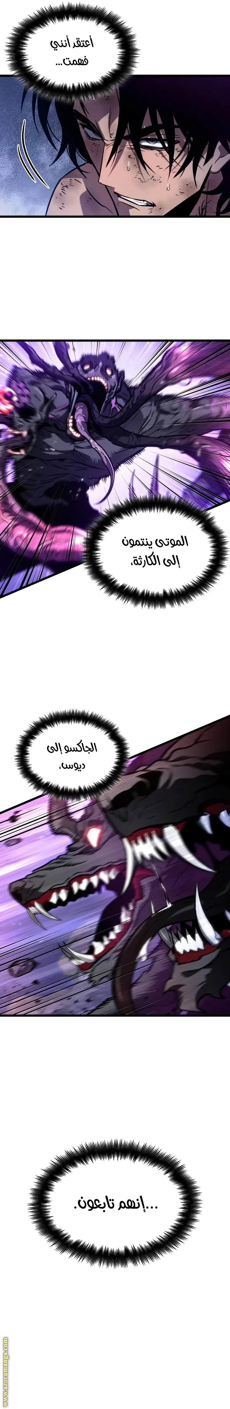 صفحة 24