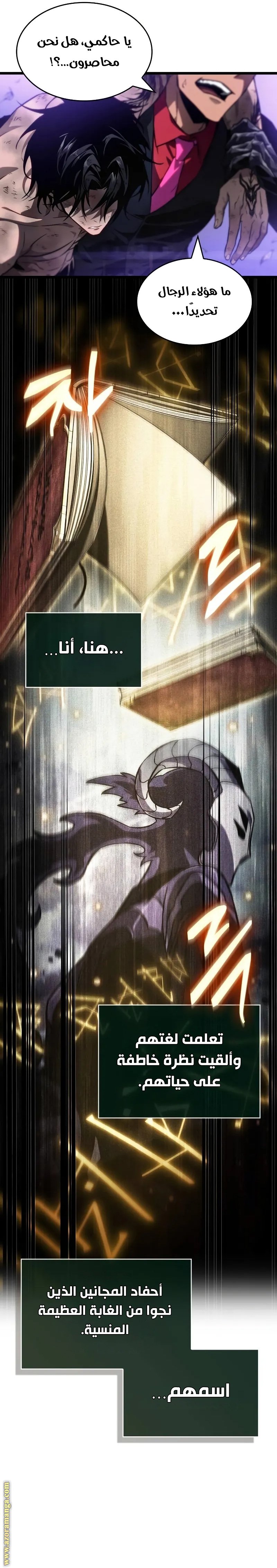 صفحة 28