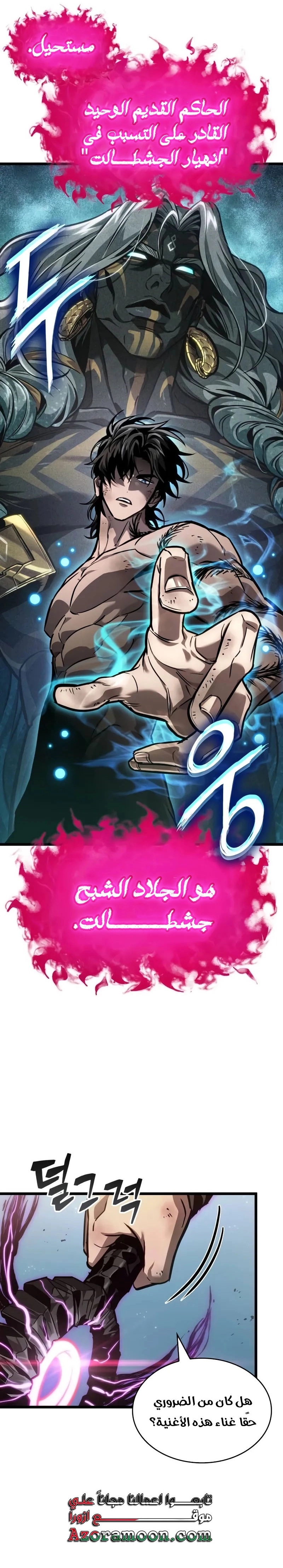 صفحة 11