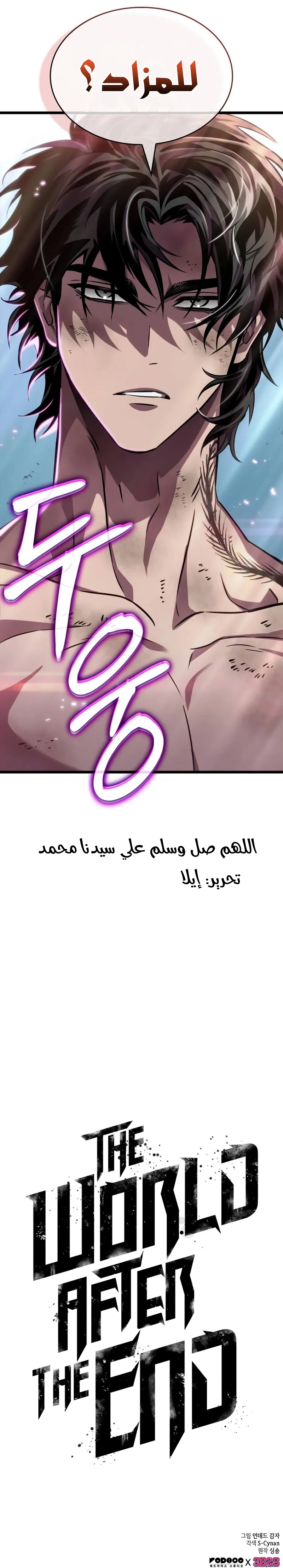 صفحة 24