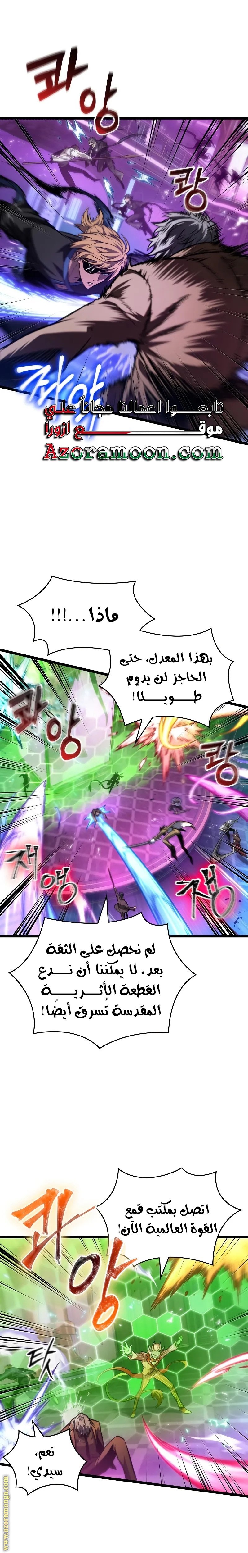صفحة 1