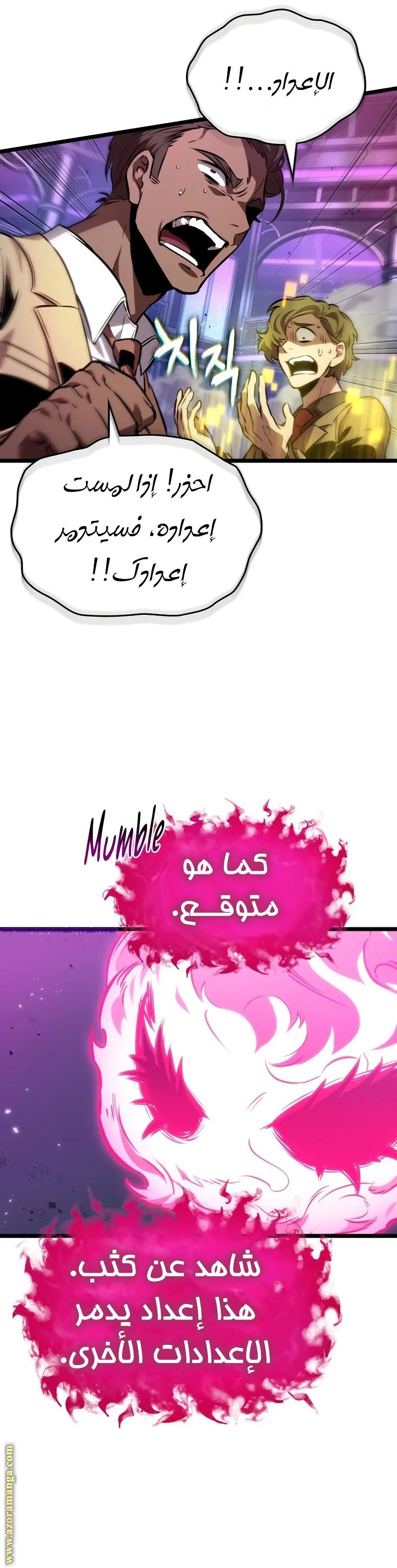 صفحة 7
