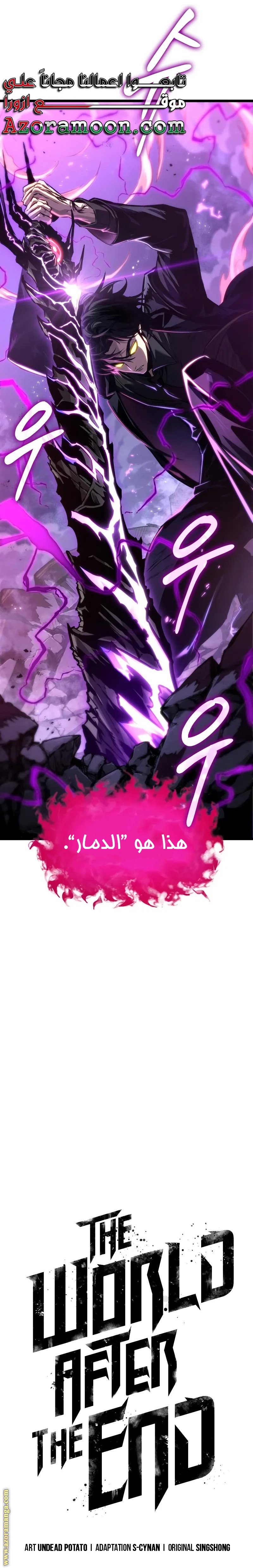 صفحة 8