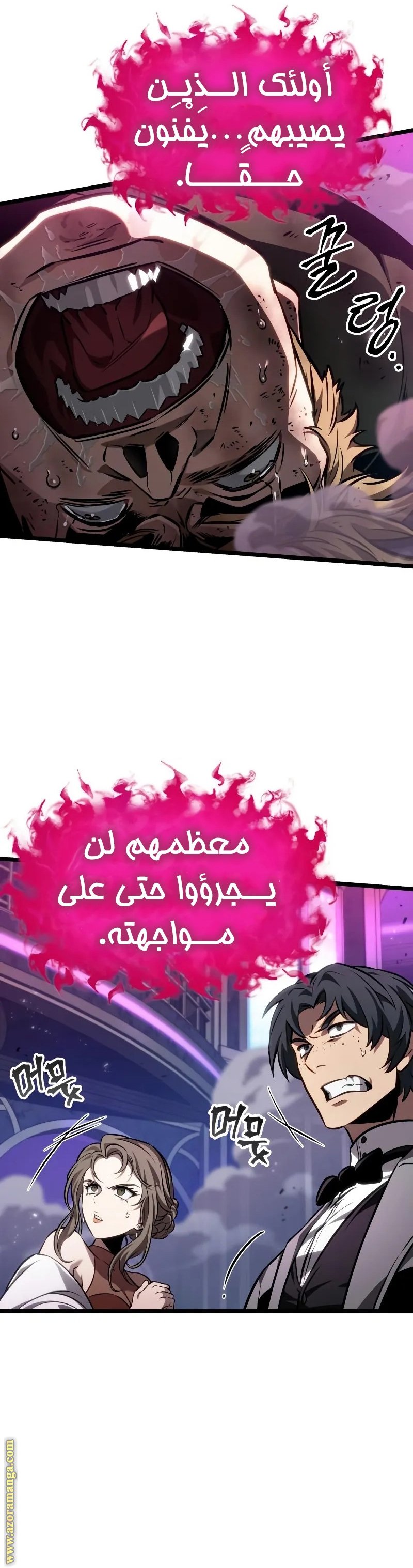 صفحة 11