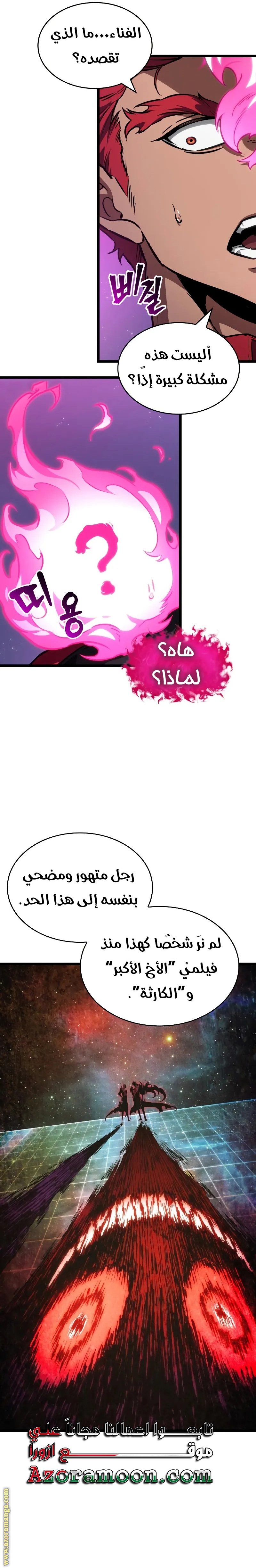 صفحة 12