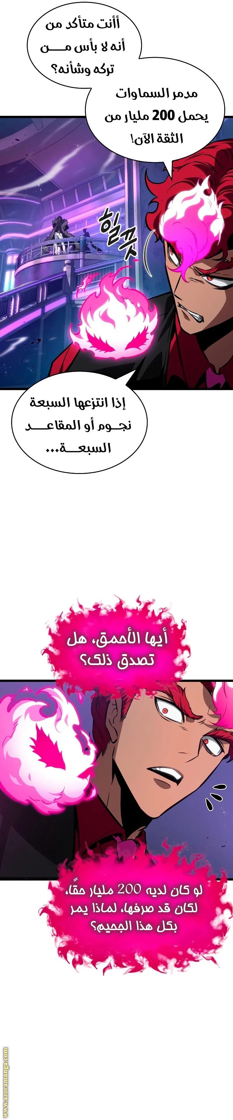 صفحة 13