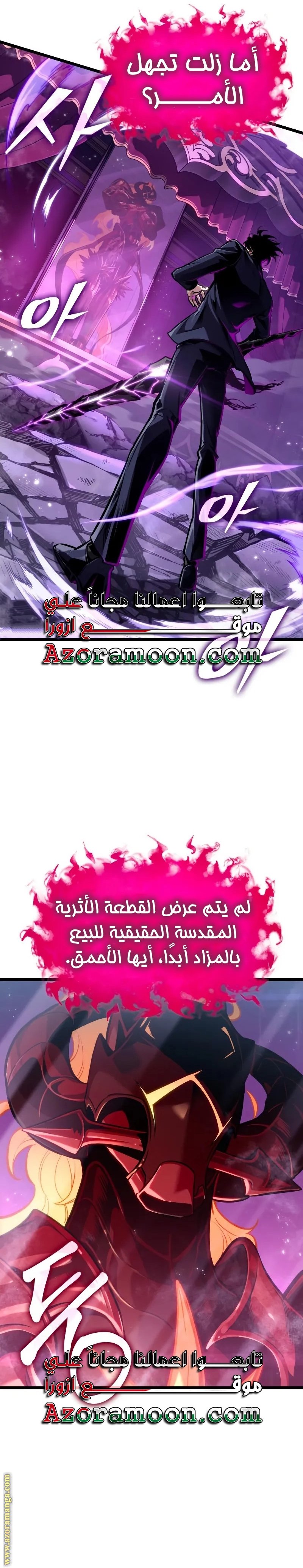 صفحة 16