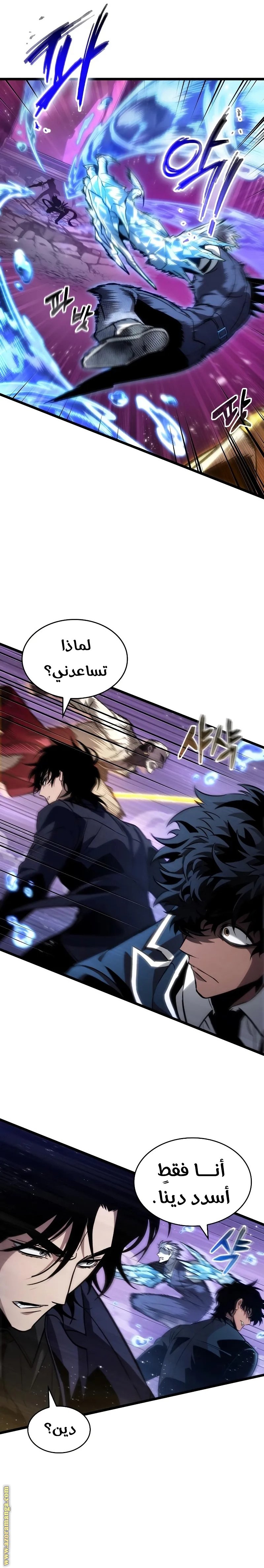 صفحة 26