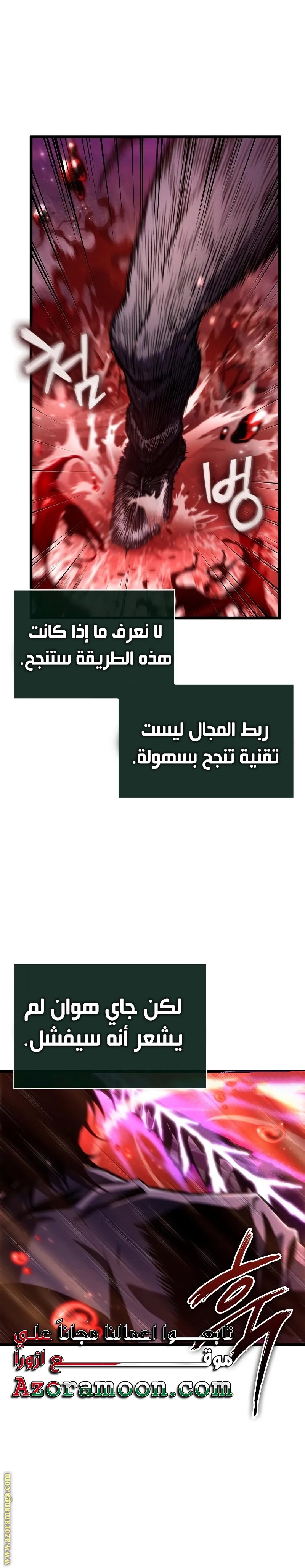 صفحة 35