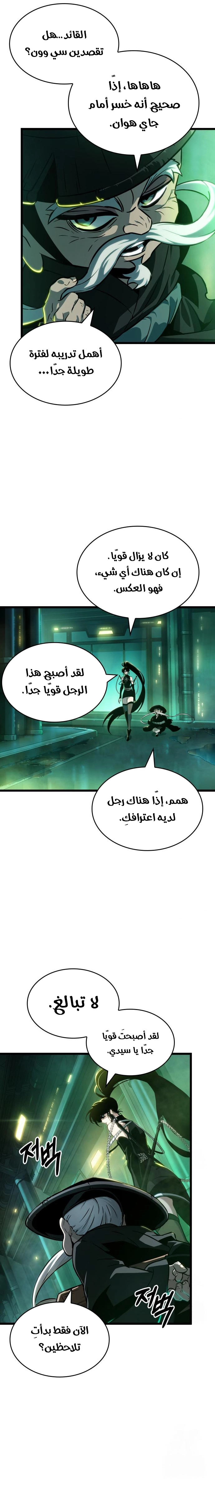 صفحة 4