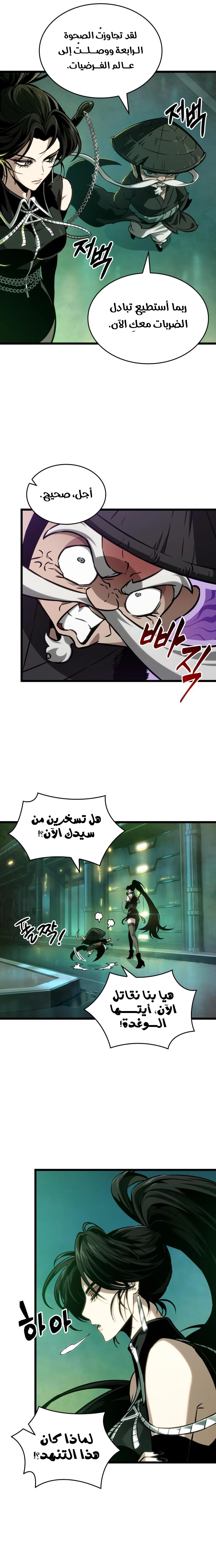 صفحة 5