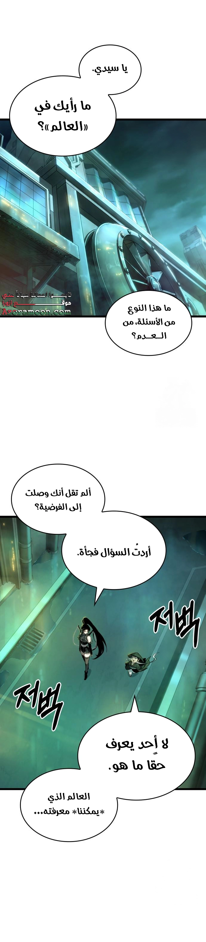 صفحة 6