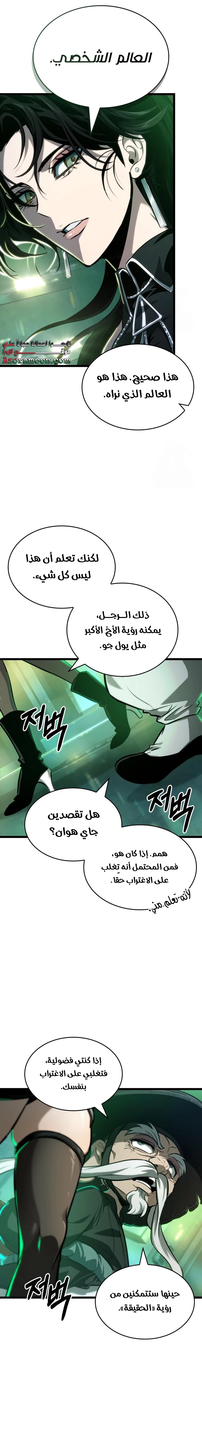 صفحة 10