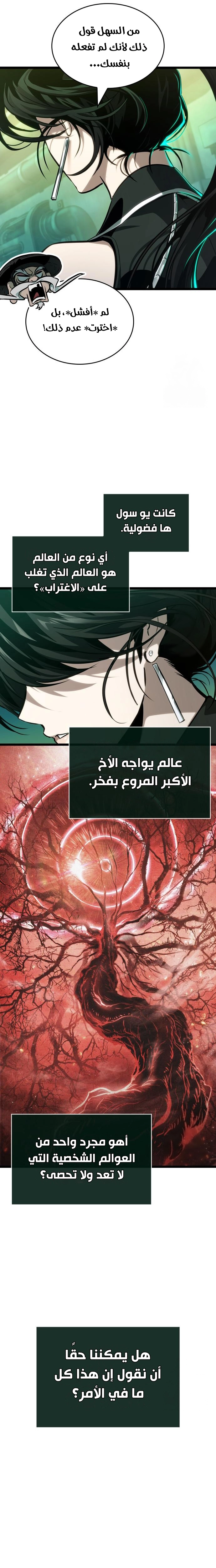 صفحة 11