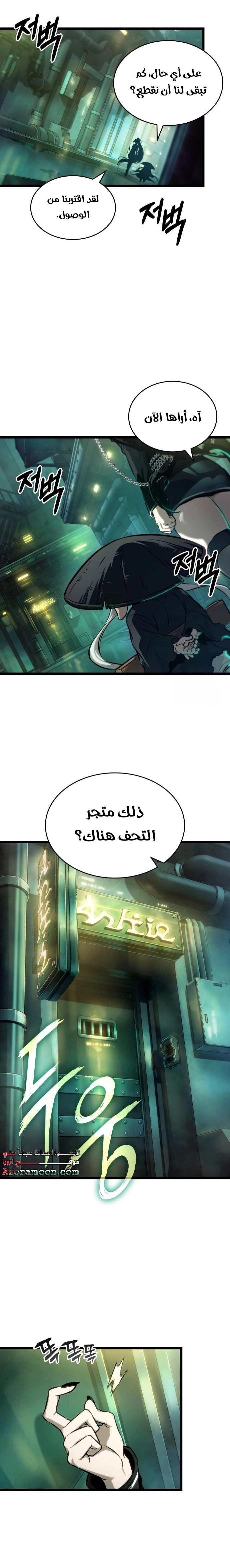 صفحة 12