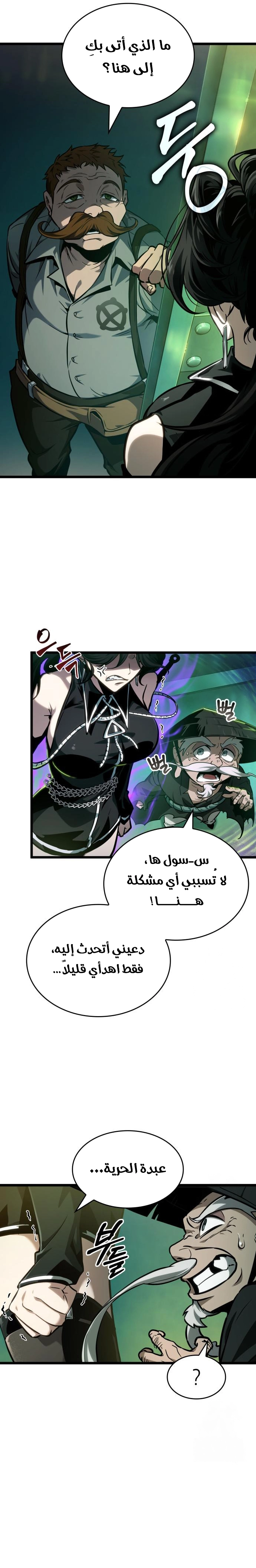 صفحة 14