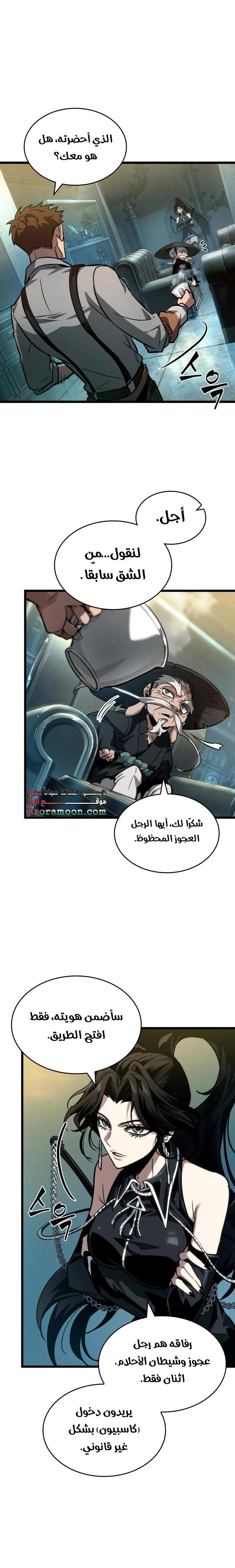 صفحة 18
