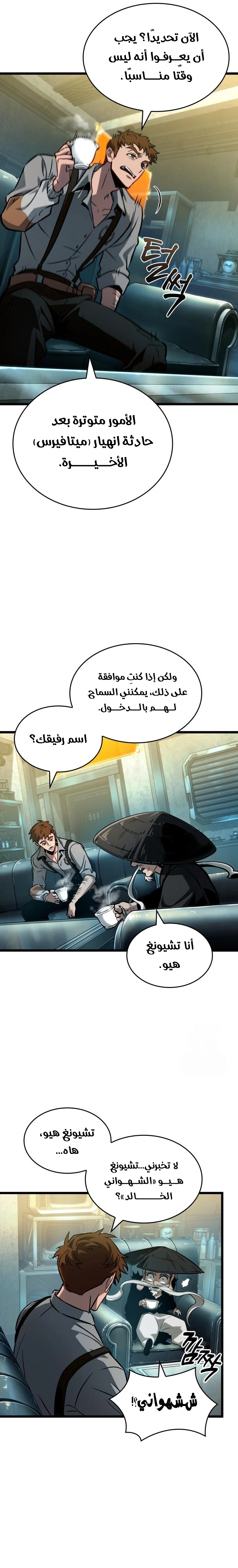 صفحة 19