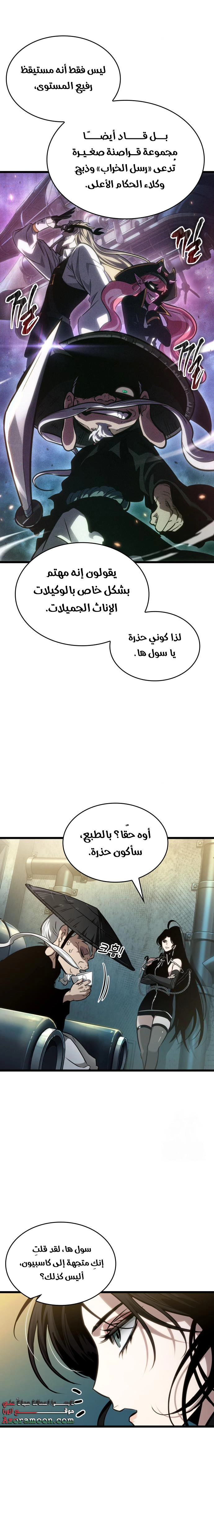 صفحة 21