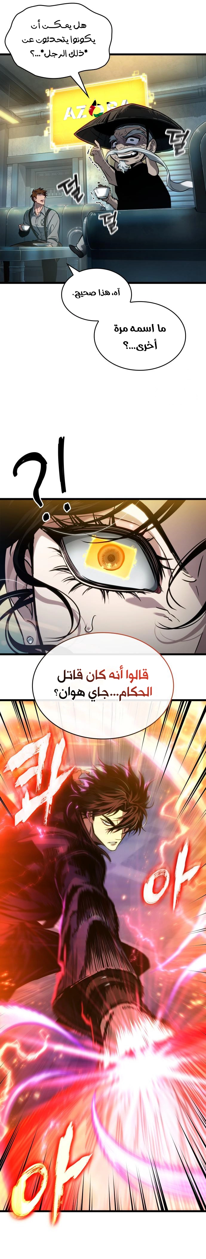 صفحة 24