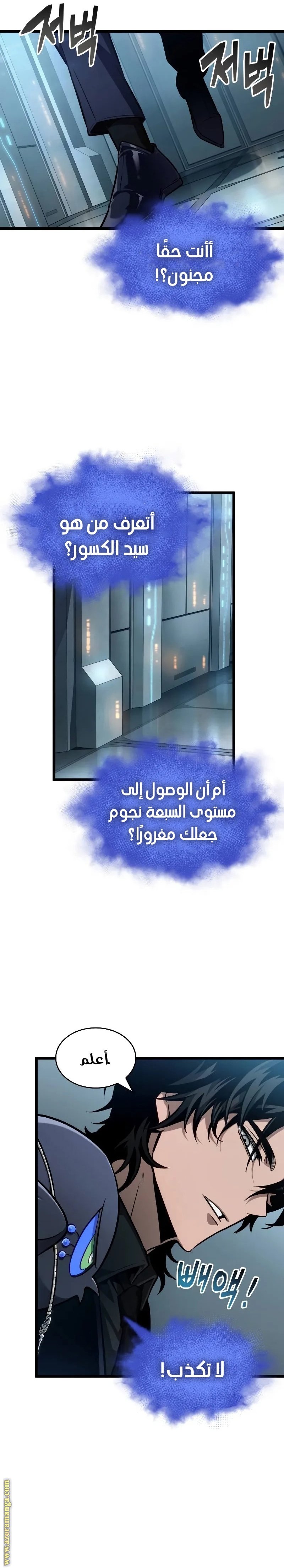 صفحة 2