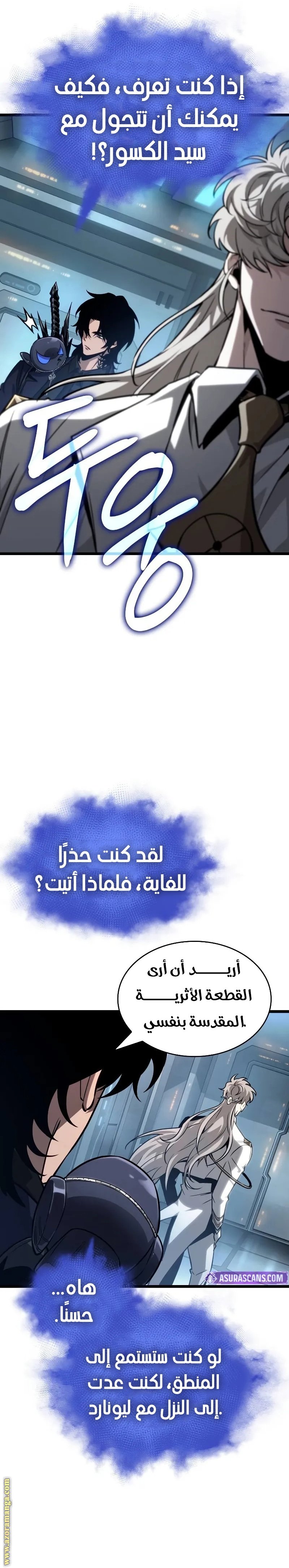 صفحة 3