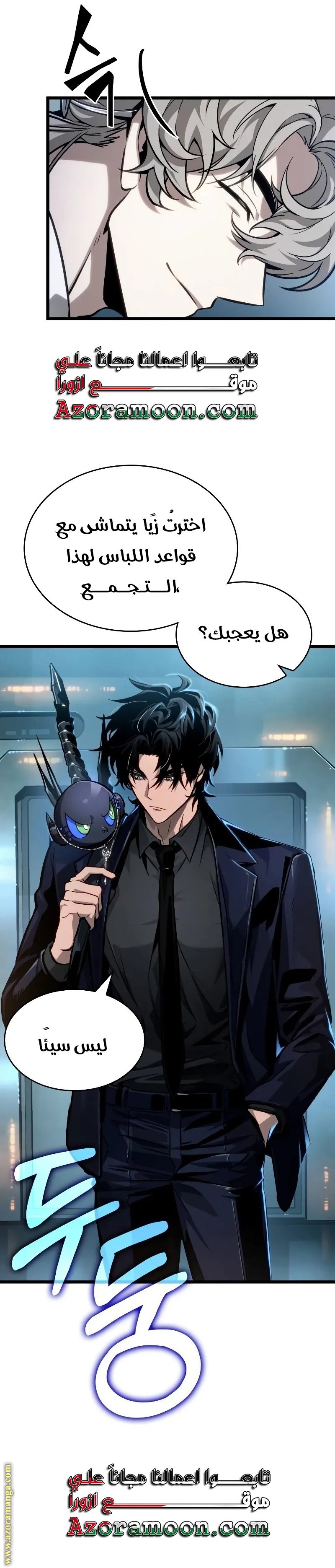 صفحة 4