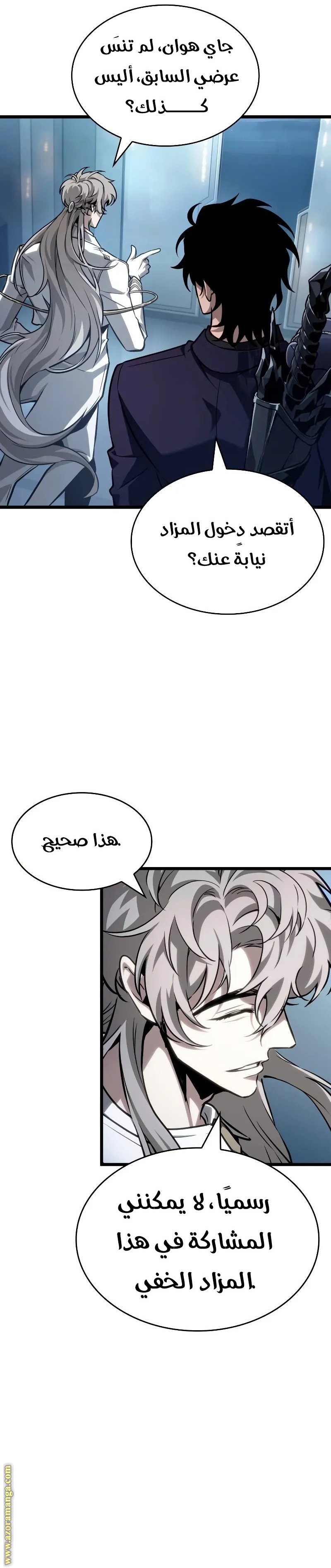 صفحة 5